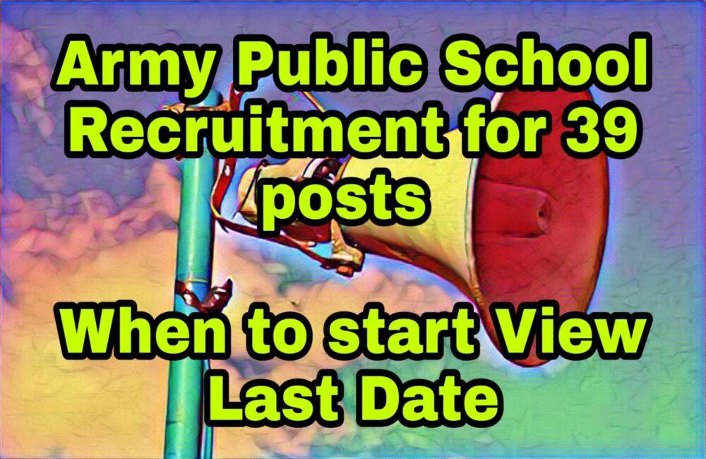 Army Public School Recruitment for 39 posts | When to start View Last Date | Dainik Reporters