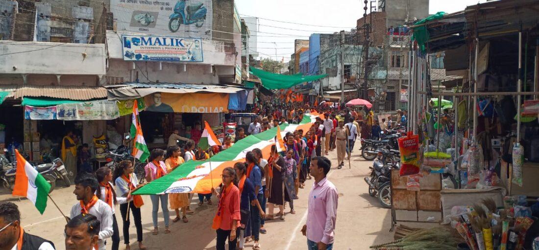 Jahazpur Students took out tricolor yatra on Martyr's Day, youth remembered martyrs