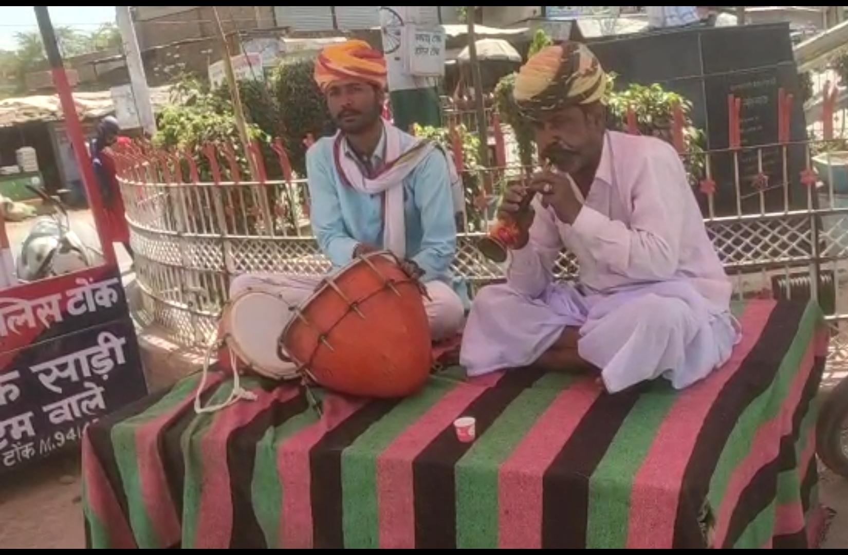 Rangoli, shehnai playing and patriotic songs enthralled the people in Tonk