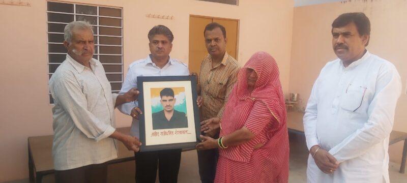 Salute to the martyrdom of the martyrs of the State Vipra Welfare Board