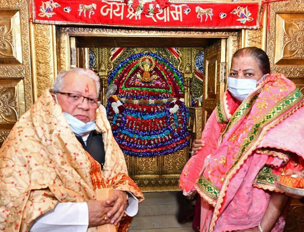 Governor Kalraj Mishra prayed for the prosperity of the country and the state by offering prayers to Shyam Baba at Khatu Darbar.