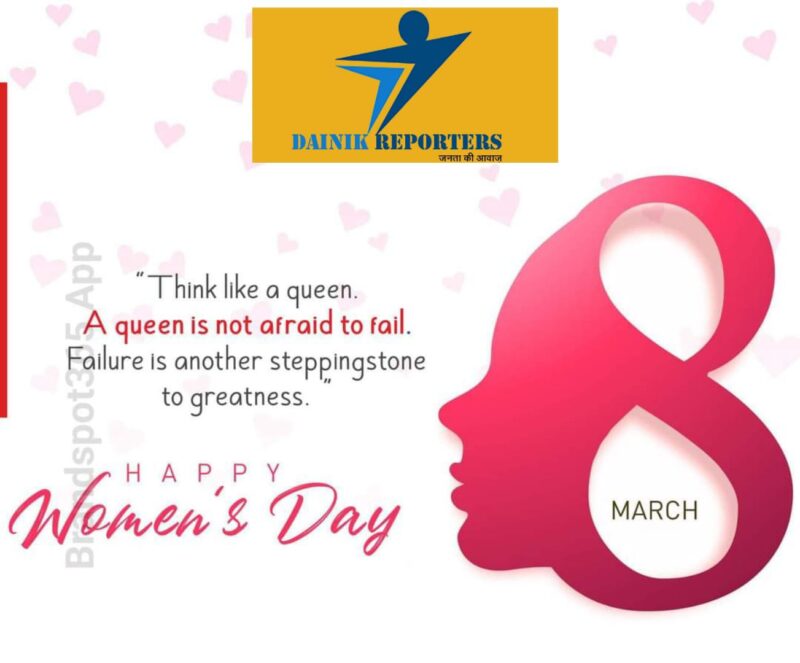 Women's Day or Sympathy...