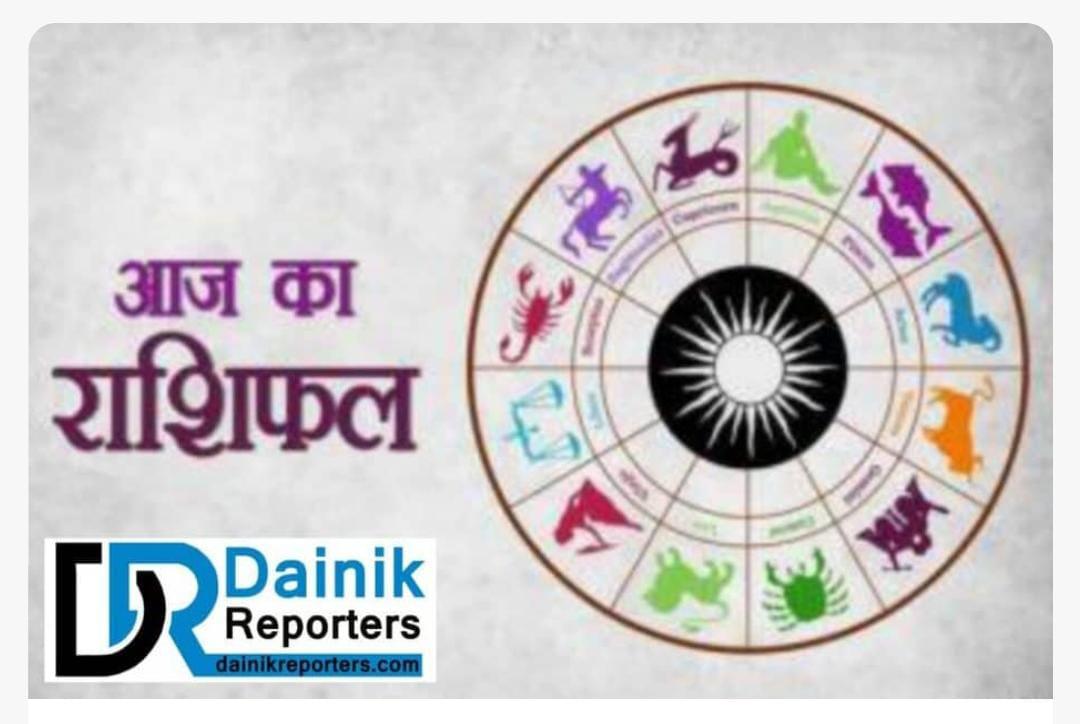 aaj ka raashifal,Saturday, taking business decisions in a hurry will hurt, read