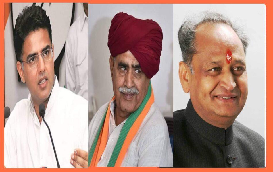 leaders including Gehlot Pilot expressed grief over the death of Bainsla