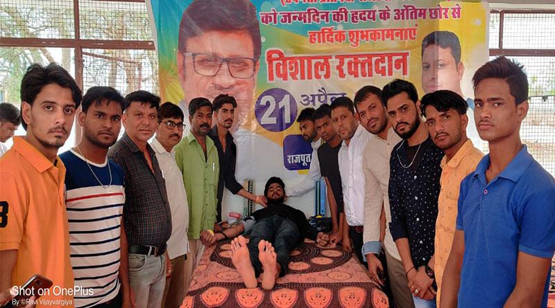 Blood donation camp on the birthday of former minister and Rajasthan Deputy Leader of Opposition Rajendra Rathore 102 units of blood collected 1