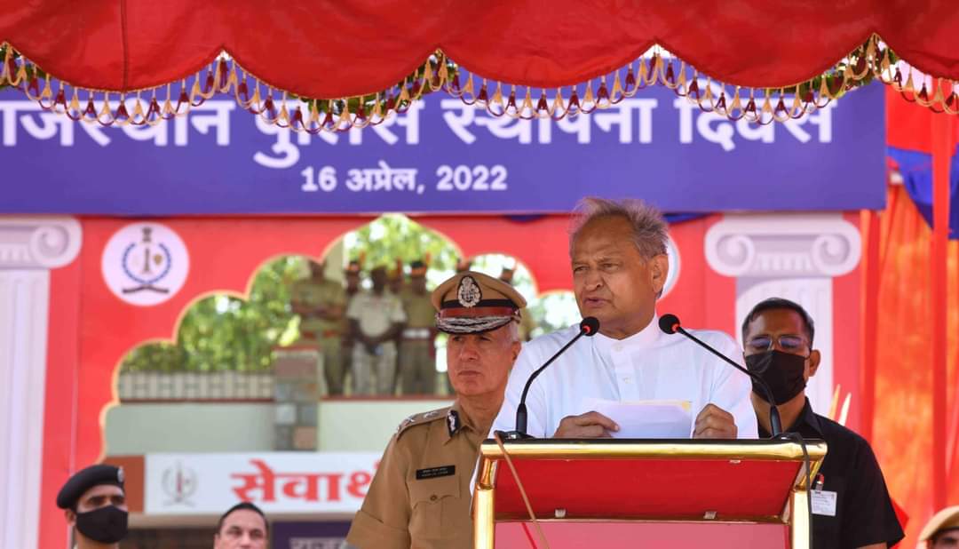 CM Gehlot said in the Police Foundation Day program, the employees were not worried about their future, so we have implemented Old Pension Scheme