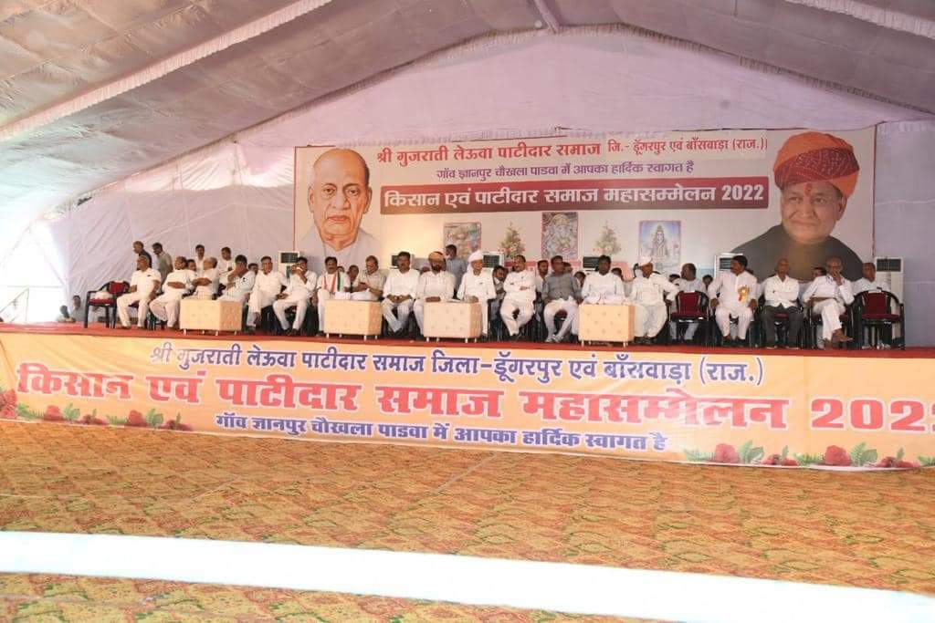 पाटीदार समाज के कार्यक्रम में बोले मुख्यमंत्री, 90 लाख लोगों को मिल रही है पेंशन