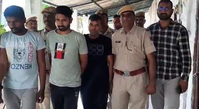 राजस्थान पुलिस ने फिल्म प्रोड्यूसर सहित 3 को किया गिरफ्तार,ऐसे करते थे ठगी की, आप जानकर रह जाऐंगे दंग