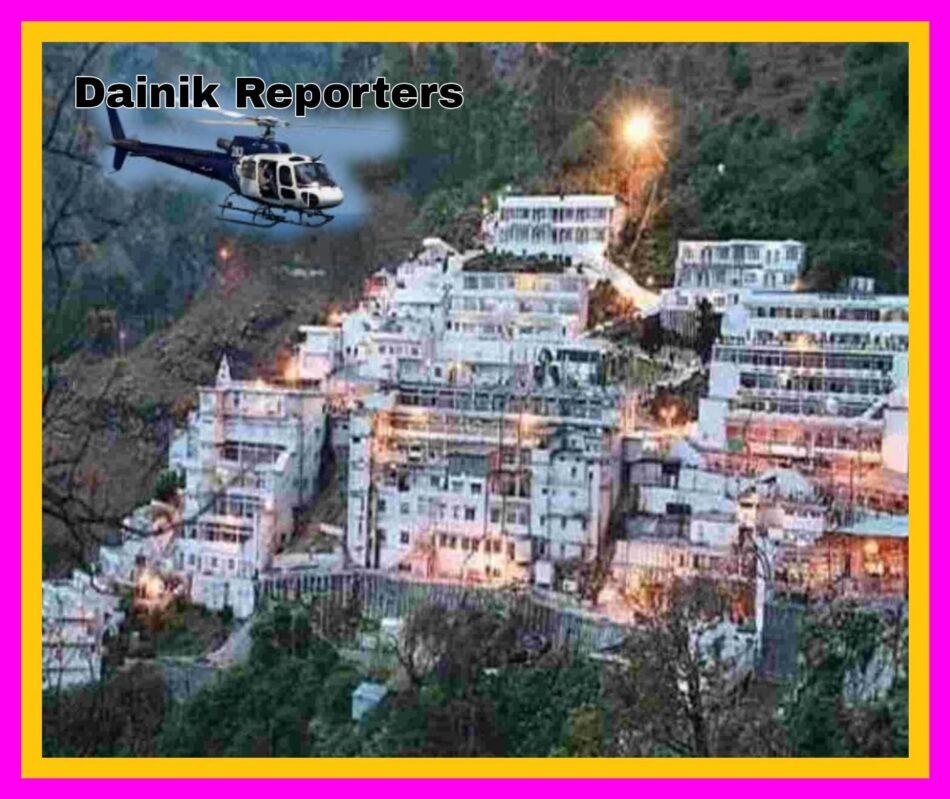 Kedarnath Dham Yatra from 5th May, Helicopter service booking from 4th April, how to know and what is the fare
