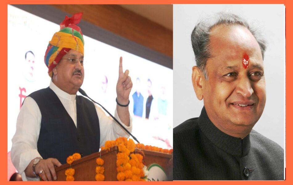 JP Nadda's focus on East Rajasthan, Gehlot's focus on Marwar