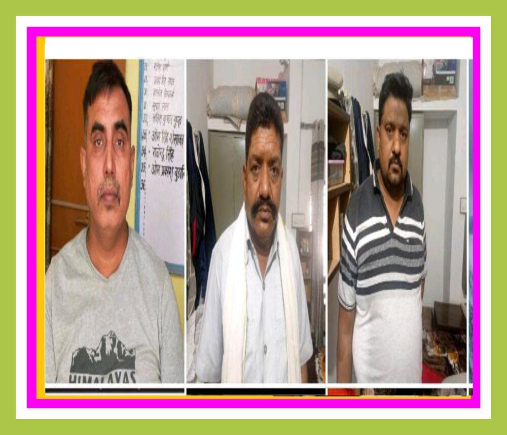7 people including Transport Inspector Dalal arrested for taking bribe, 10 lakh recovered, investigation continue