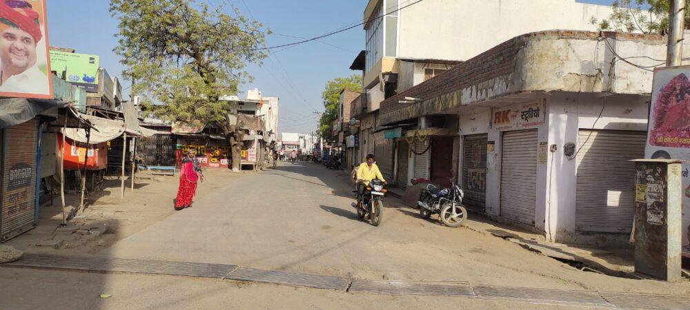 Kotdi closed in protest against police lathi charge in Bhilwara, warning of a militant movement, Sarva Samaj will hit the streets this evening