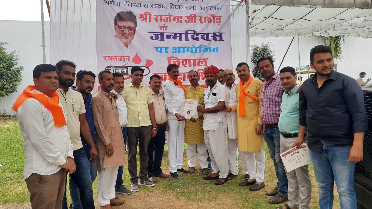 enthusiasm shown in the blood donation camp organized on the birthday of Deputy Leader of Opposition Rathore