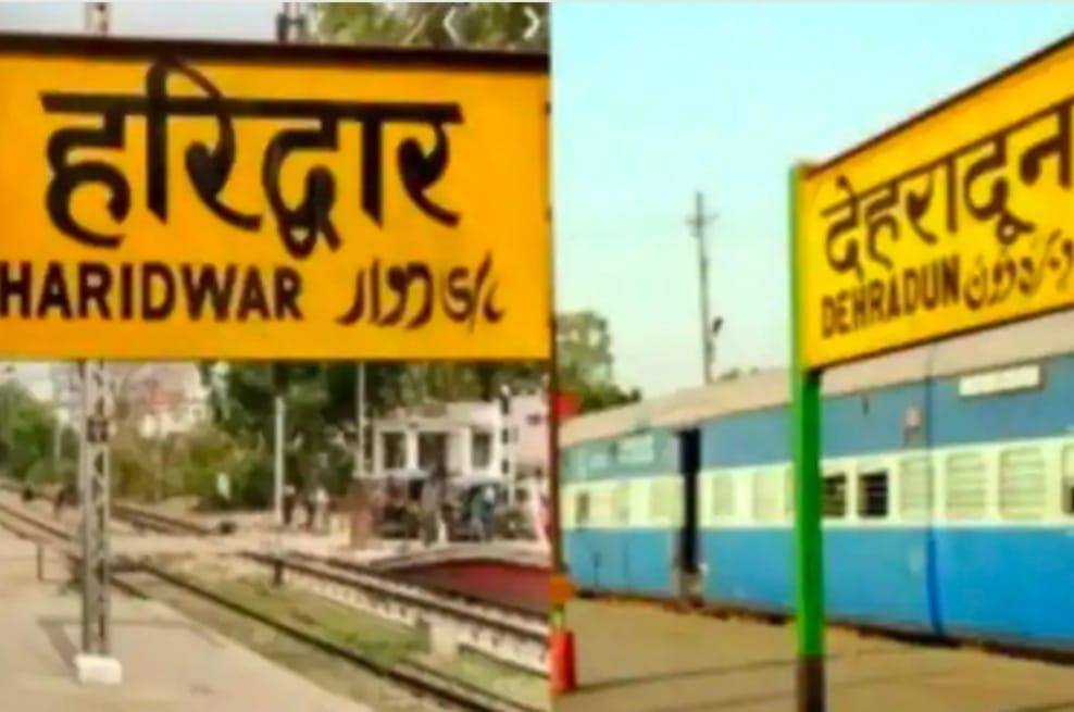Terrorist organization Jaish-e-Mohammed threatened to blow up religious places including Haridwar, Rishikesh railway station with bombs