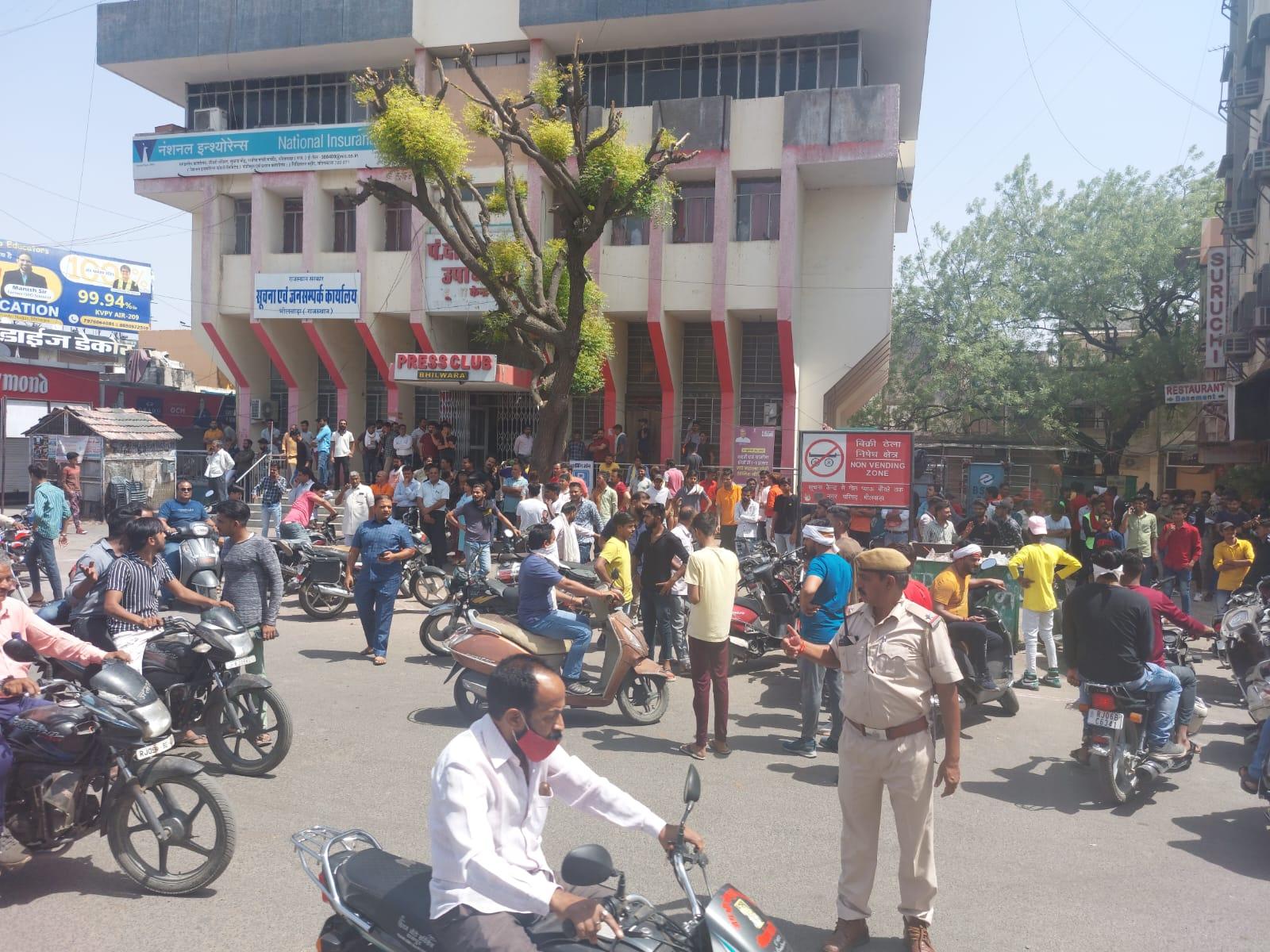 भीलवाड़ा में साम्प्रदायिक तनाव,शहर बंद सफल, मेडिकल स्टोर्स भी समर्थन मे बंद नही उठया शव,
