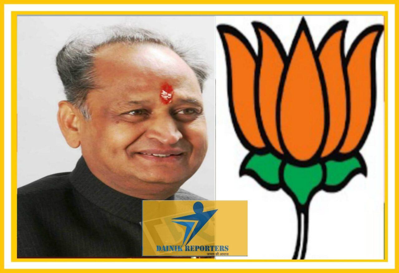 CM Gehlot's allegation on BJP high command, 'Task to do a blast to MPs' CM Gehlot's allegation on BJP high command, 'Task to do a blast to MPs'