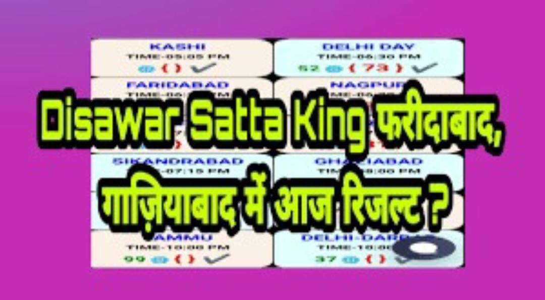 Satta King Desawar,gali, faridabad,Gaziyabaad,Result Chart 27 May 2022