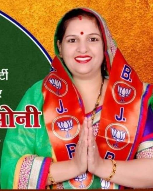 Suspended from the post of Malpura municipality chairman and councilor, husband had to intervene