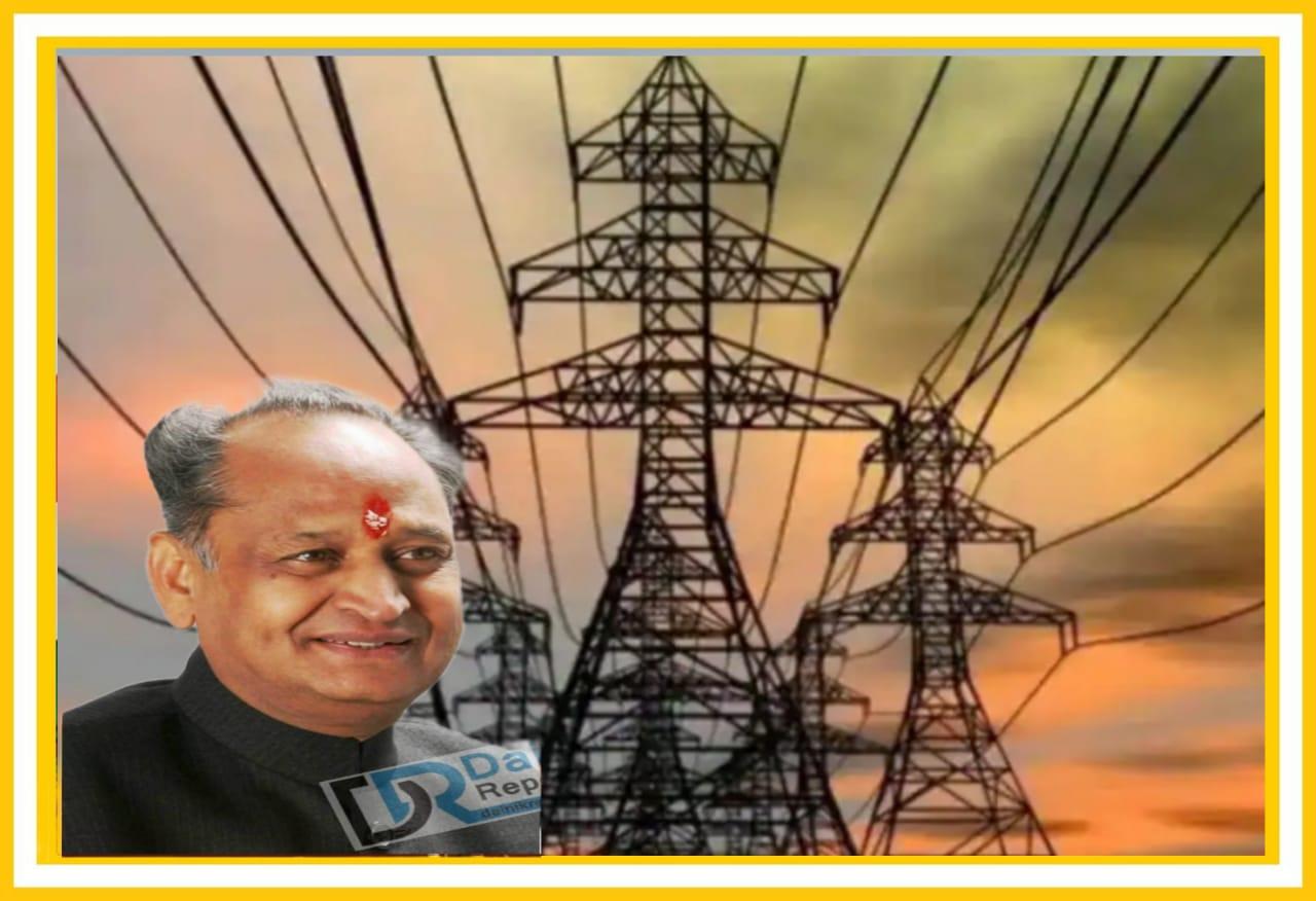 Chief Minister Gehlot's appeal to the people to save water and electricity in the hour of crisis Chief Minister Gehlot's appeal to the people to save water and electricity in the hour of crisis