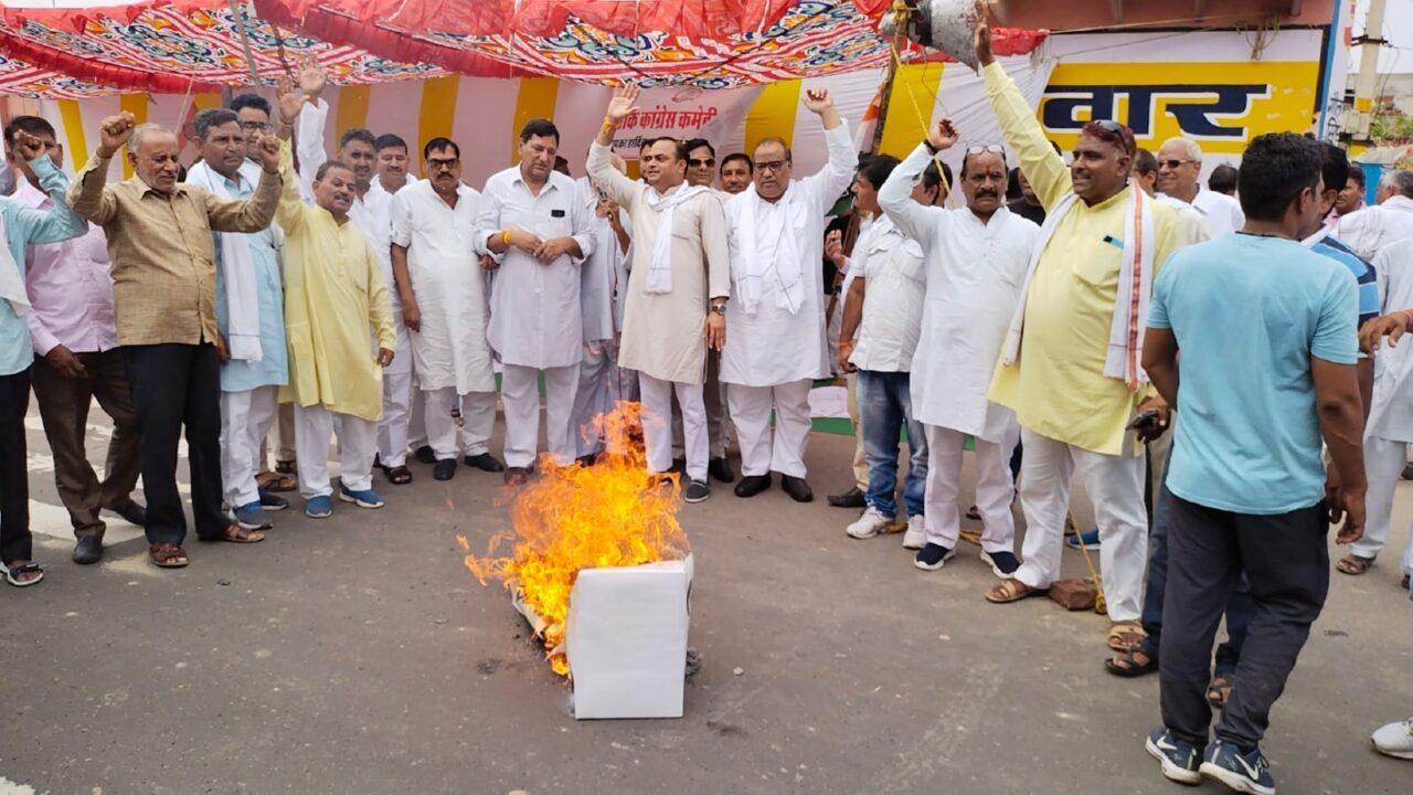 Congress staged a protest against the withdrawal of Agniveer scheme