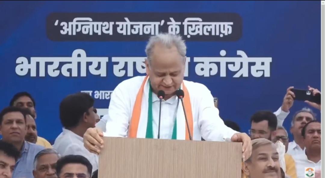 Agnipath Scheme Protest: Rajasthan CM Ashok Gehlot's spilled pain Agnipath Scheme Protest: Rajasthan CM Ashok Gehlot's spilled pain
