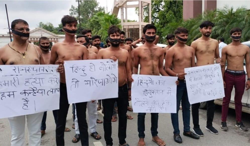 Udaipur incident - public anger across the country, half-naked demonstration in UP