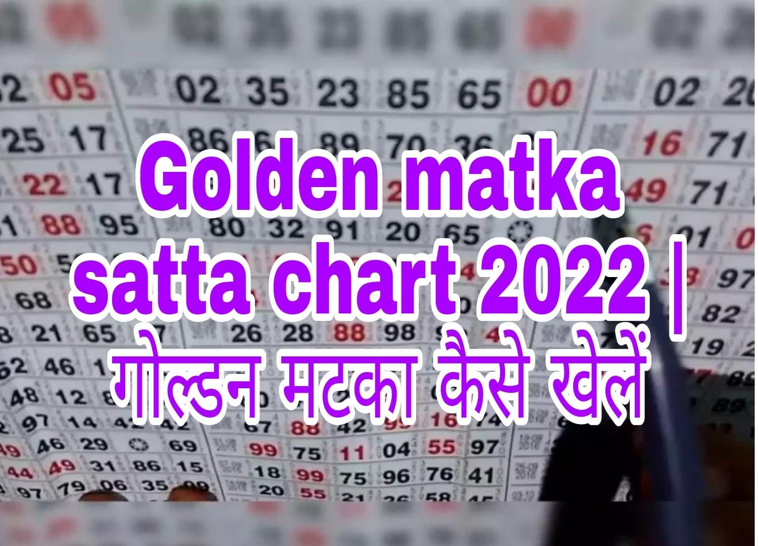 Golden matka satta chart 2022 Golden matka satta chart 2022