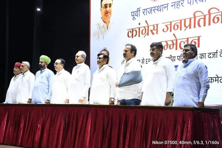 मुख्यमंत्री अशोक गहलोत ने गजेंद्र सिंह शेखावत को फिर बताया निकम्मा नकारा,जयपुर के बिरला सभागार में हुआ ईस्टर्न कैनल परियोजना के तहत 13 जिलों के जनप्रतिनिधियों का सम्मेलन  पर 13 जिलों में आंदोलन शुरू करेगी कांग्रेस, जयपुर में जनप्रतिनिधियों के सम्मेलन में हुआ फैसला