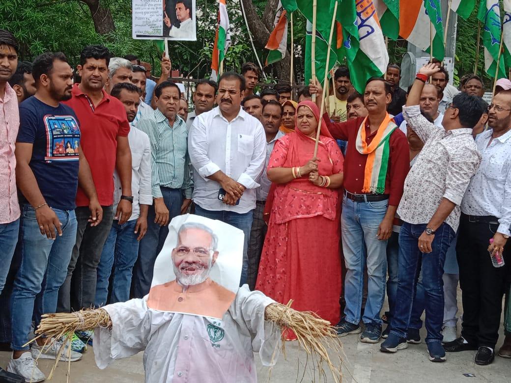 खाद्य पदार्थों में पांच फिर फ़ीसदी GST के विरोध में कांग्रेस का प्रदर्शन, प्रधानमंत्री मोदी का पुतला फूंका
