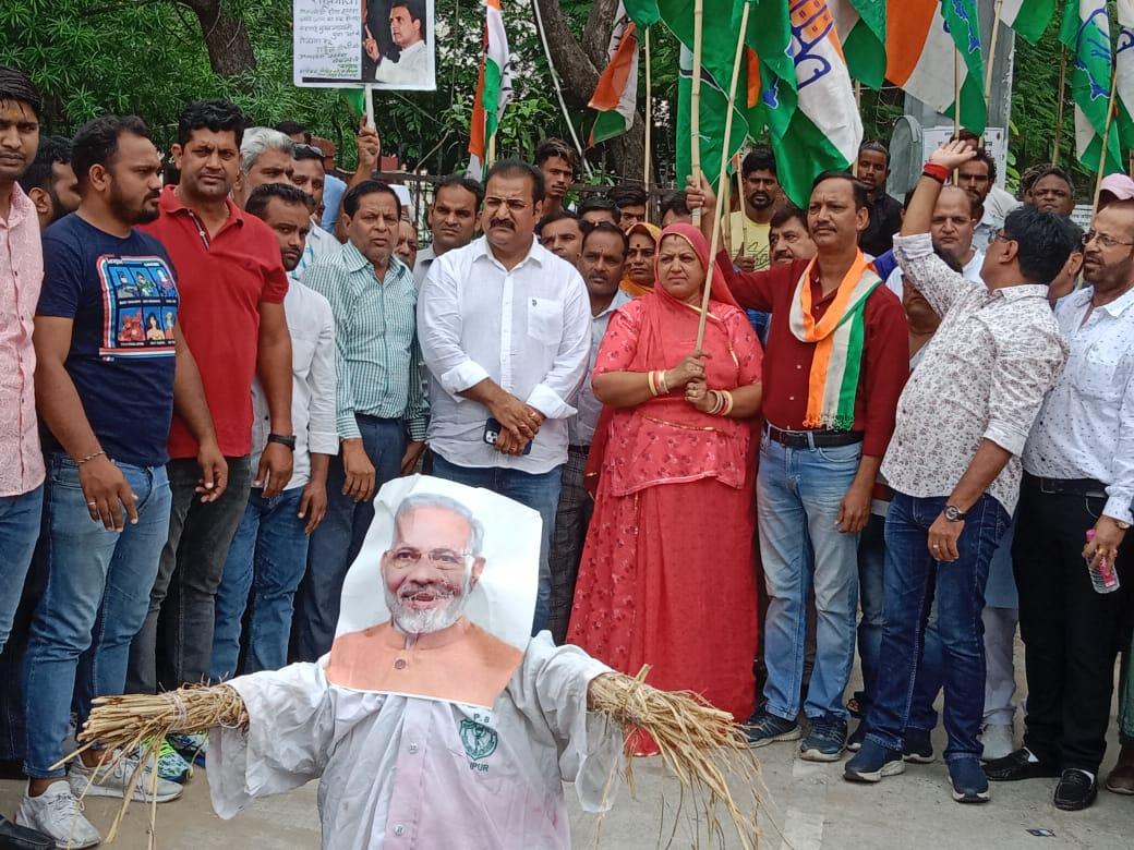 Congress protest against 5% GST in food items, Prime Minister Modi's effigy burnt Congress protest against 5% GST in food items, Prime Minister Modi's effigy burnt