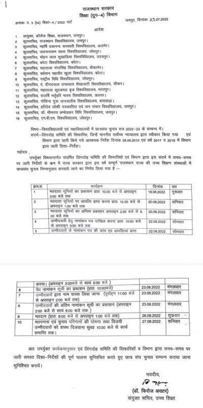 WhatsApp Image 2022-07-29 at 5.09.34 PM