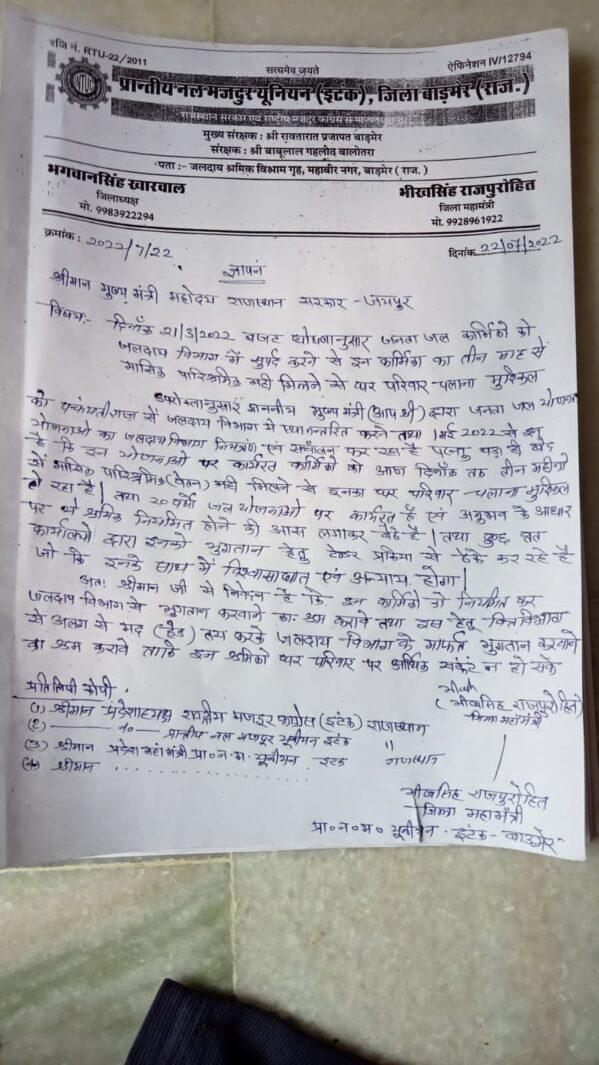 WhatsApp Image 2022-07-30 at 7.08.49 PM