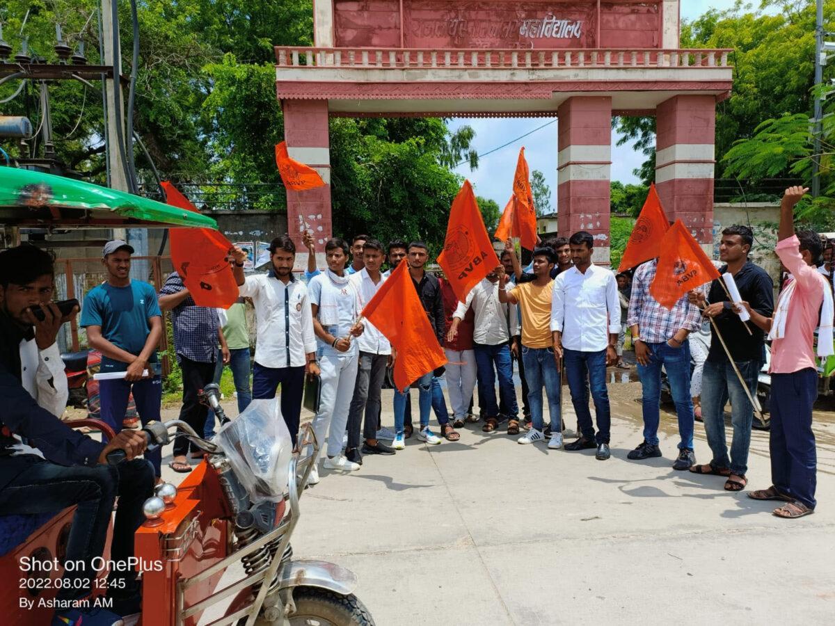 ABVP demonstrated to extend the date of student union election