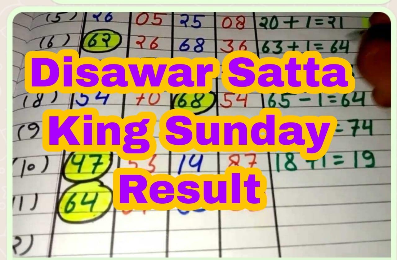 Disawar Satta King Sunday Result