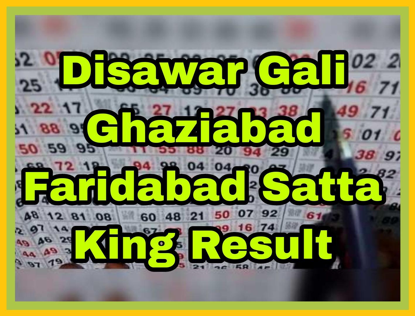 Satta Matka Gali Disawar Ghaziabad Faridabad Result Chart | सट्टा मटका गली दिसावर गाजियाबाद फरीदाबाद रिजल्ट चार्ट
