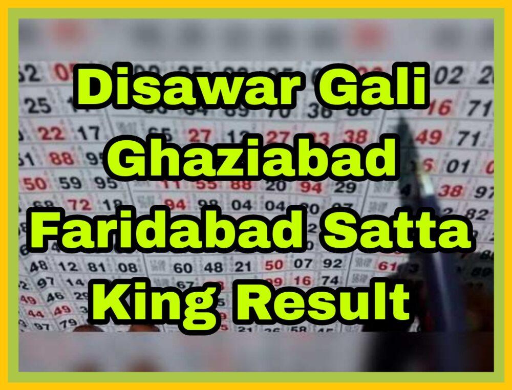 Disawar Gali Ghaziabad Faridabad Satta King Result 11-09-2022