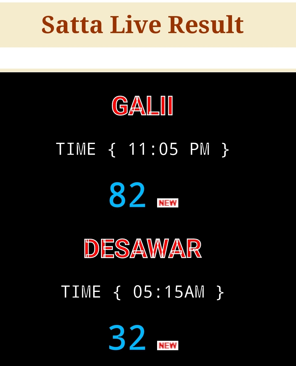 Disawar satta king main Tuesday ko 