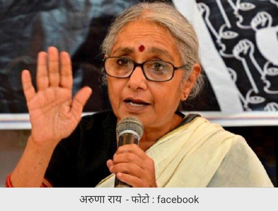 Gehlot government should pass accountability law in this session of Rajasthan assembly: Aruna Roy