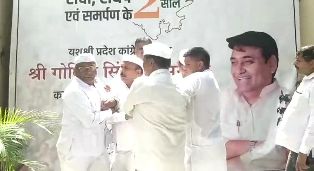 Congress Seva Dal workers entangled in PCC headquarters, fiercely scuffled