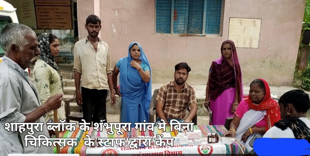 राजस्थान के अजमेर,उदयपुर संभाग में मोबाइल मेडिकल वेन योजना में फर्जीवाडा,फेक चिकित्सक कर रहे इलाज,सरकार बेख़बर