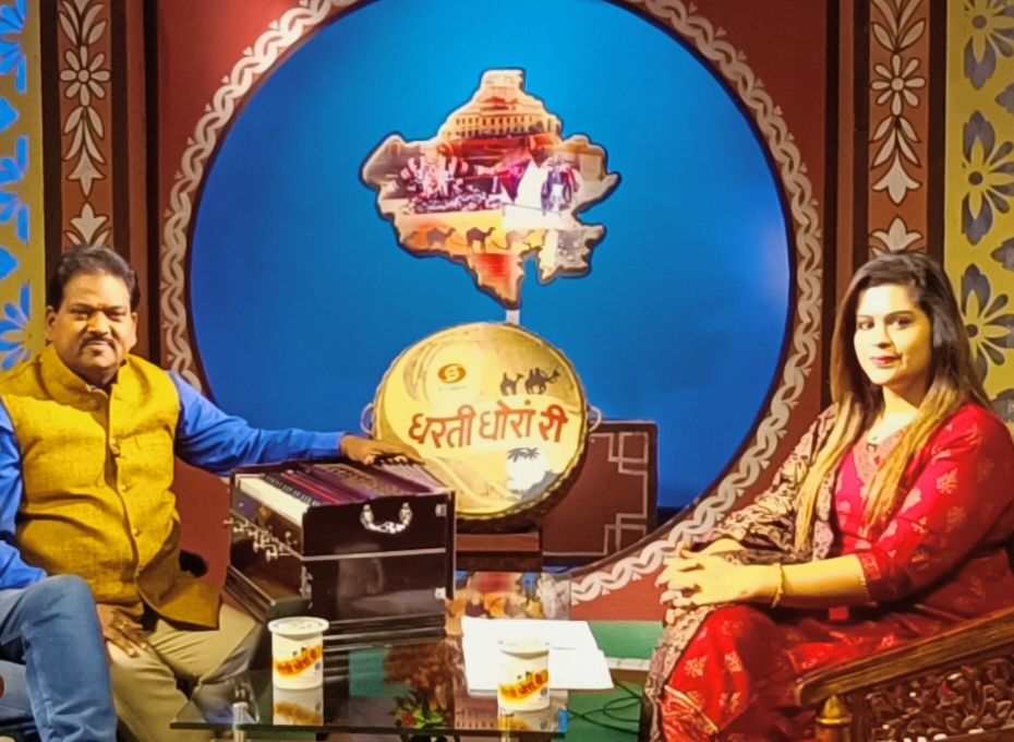 Tonk singer Dhanraj Sahu will be seen in Doordarshan's "Dharti Dhoran Ri"