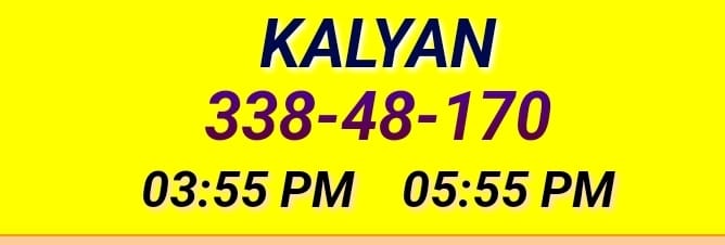 कल्याण सट्टा मटका का परिणाम | Kalyan Satta Chart Result main Aaj Monday ka Result