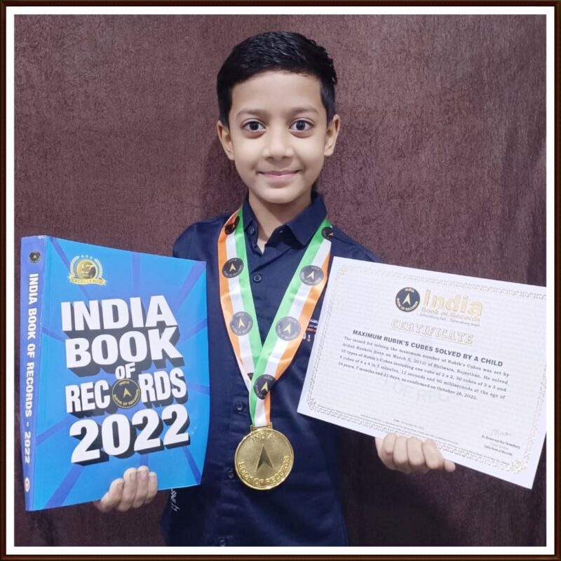 Bhilwara's 10-year-old Atiksh made it to the India Book of Records by setting 2 national records