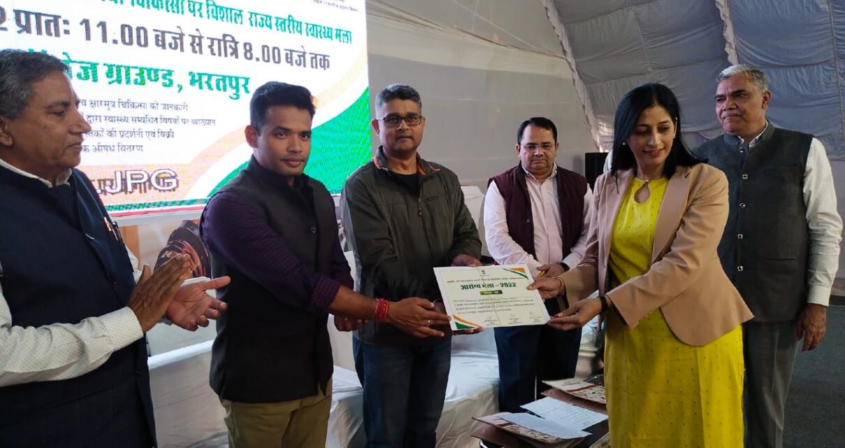state-level health fair concluded in Bharatpur, discussions are going on about the indifference shown by Minister of State for Ayurveda Dr. Subhash Garg towards the fair.