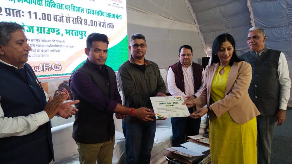 state-level health fair concluded in Bharatpur, discussions are going on about the indifference shown by Minister of State for Ayurveda Dr. Subhash Garg towards the fair.