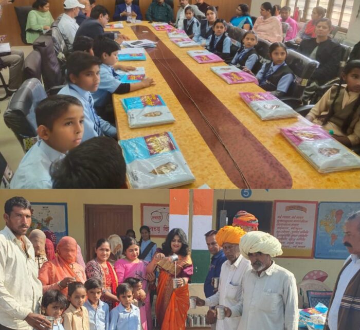 Inauguration of CM Bal Gopal Yojana (Milk) and CM Free Uniform Distribution Scheme in Rajasthan, in the presence of Collector Modi in Bhilwara