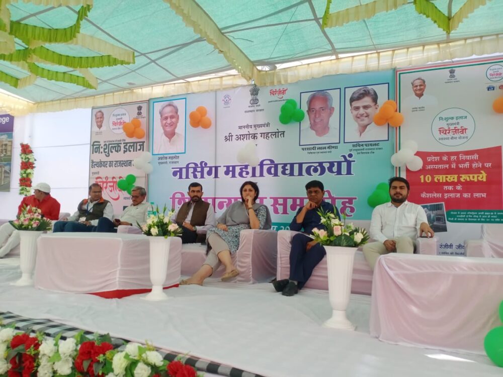 Tonk Chief Minister Ashok Gehlot laid the virtual foundation stone of Government Nursing College Tonk