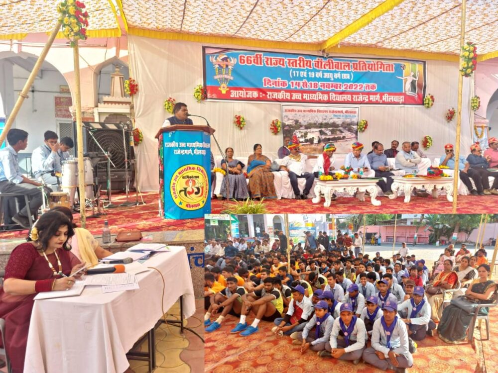 State level school volleyball sports competition, Bikaner and Jhunjhunu became champions, host Bhilwara lost