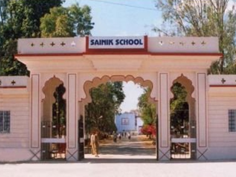 Registration for admission in Sainik School till 30, exam on January 8