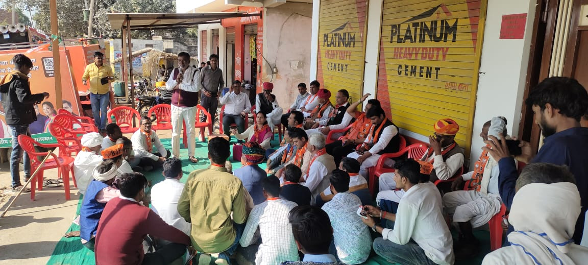 BJP's statewide Jan Aakrosh Yatra taken out in Mehndwas Mandal
